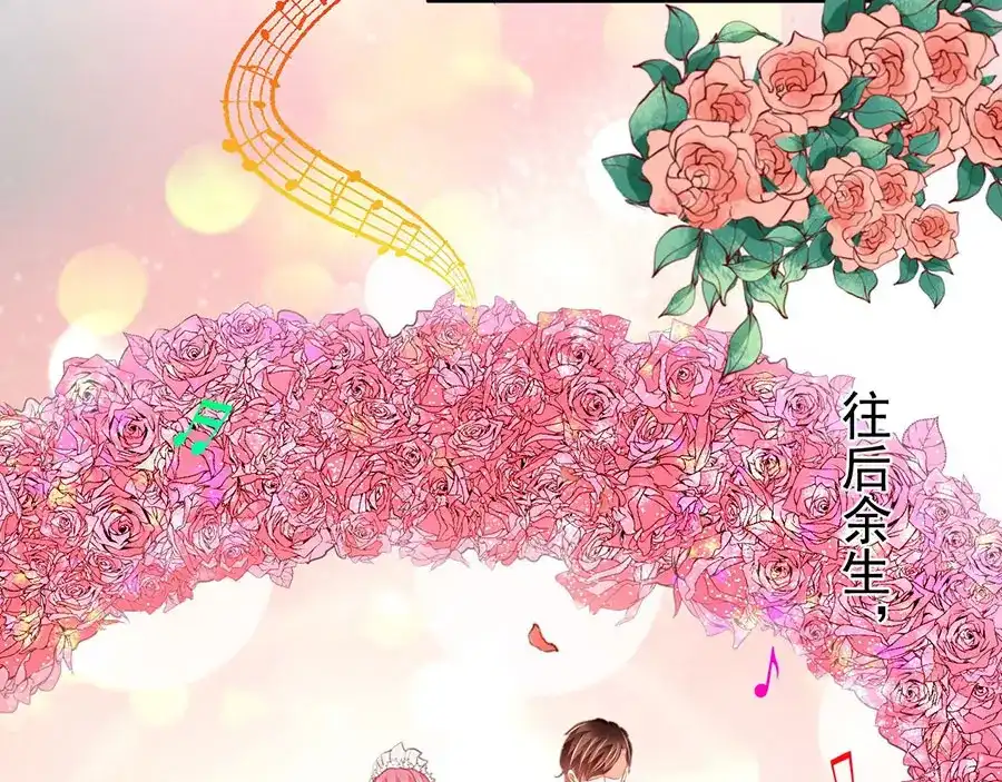 《王爵的私有宝贝》第239话 第119页
