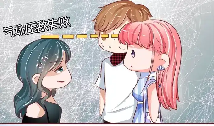《王爵的私有宝贝》第24话 第55页