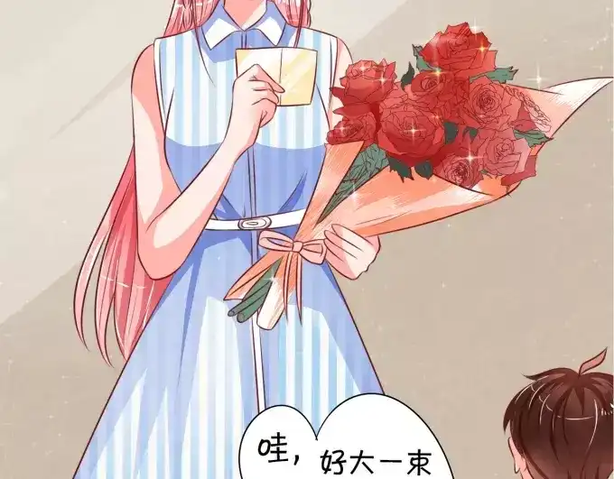 《王爵的私有宝贝》第24话 第19页
