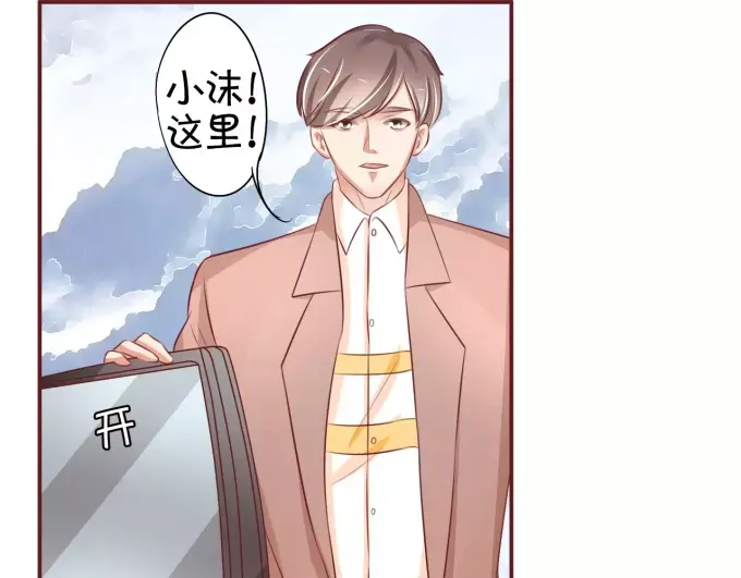 《王爵的私有宝贝》第25话 第59页