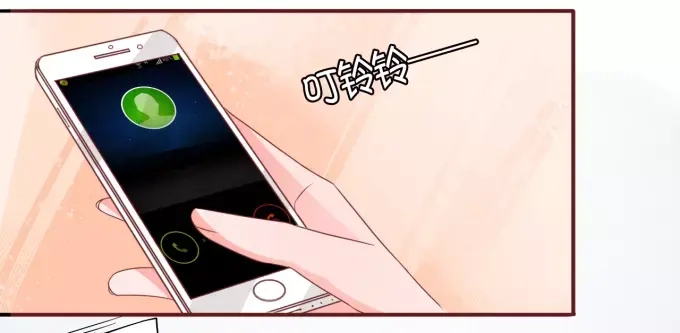《王爵的私有宝贝》第26话 第50页