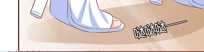 《王爵的私有宝贝》第26话 第43页