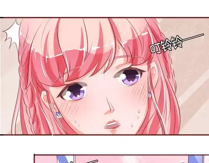 《王爵的私有宝贝》第26话 第48页