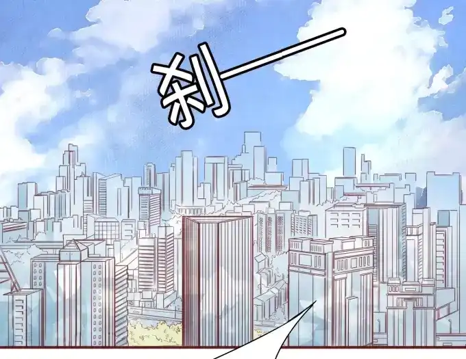 《王爵的私有宝贝》第26话 第63页