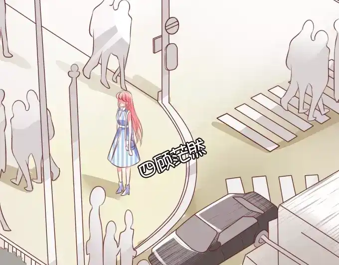 《王爵的私有宝贝》第27话 第11页