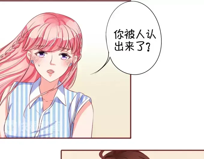 《王爵的私有宝贝》第27话 第47页