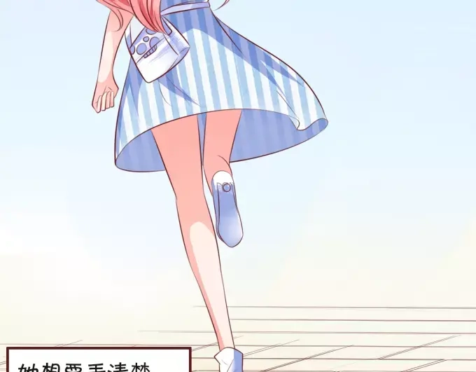 《王爵的私有宝贝》第27话 第7页