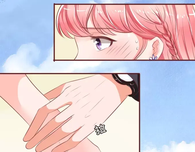《王爵的私有宝贝》第27话 第13页