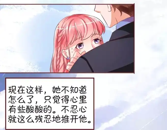 《王爵的私有宝贝》第27话 第27页