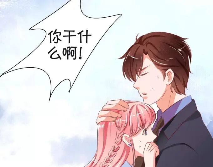 《王爵的私有宝贝》第27话 第22页