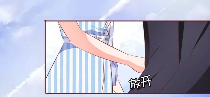 《王爵的私有宝贝》第27话 第28页