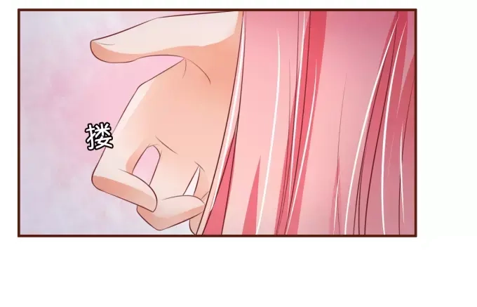 《王爵的私有宝贝》第28话 第20页