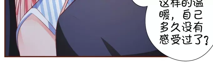 《王爵的私有宝贝》第28话 第27页