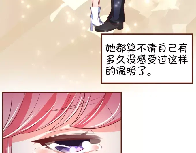 《王爵的私有宝贝》第28话 第31页