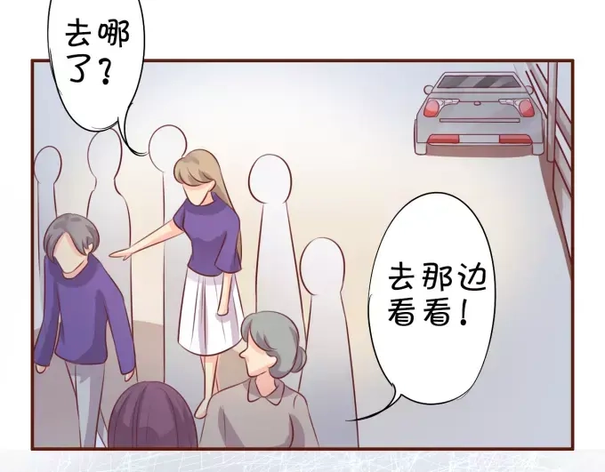 《王爵的私有宝贝》第28话 第36页