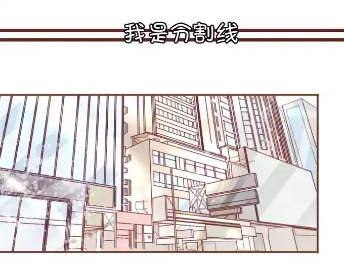 《王爵的私有宝贝》第28话 第6页