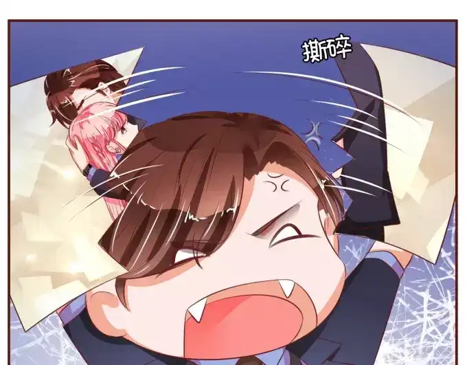 《王爵的私有宝贝》第28话 第34页
