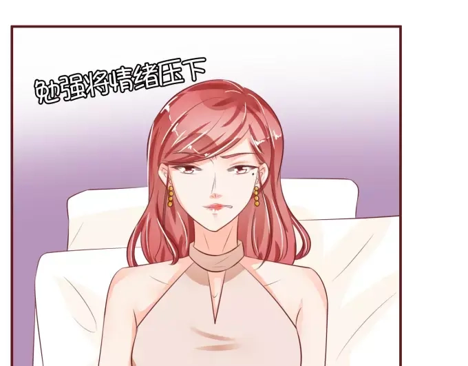 《王爵的私有宝贝》第29话 第21页