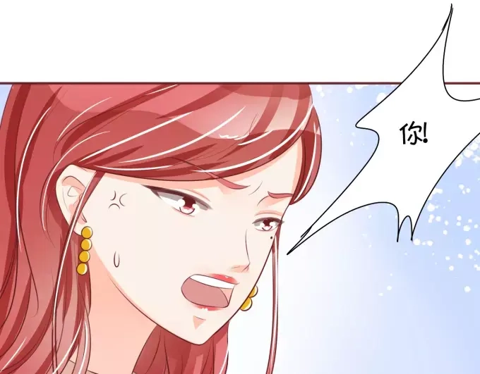 《王爵的私有宝贝》第29话 第64页