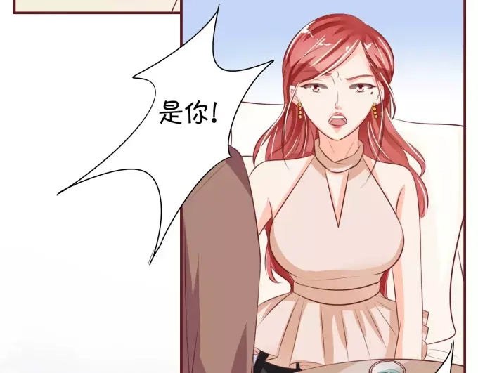 《王爵的私有宝贝》第29话 第9页