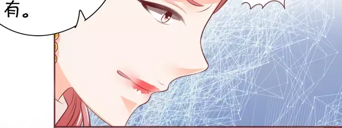 《王爵的私有宝贝》第29话 第52页