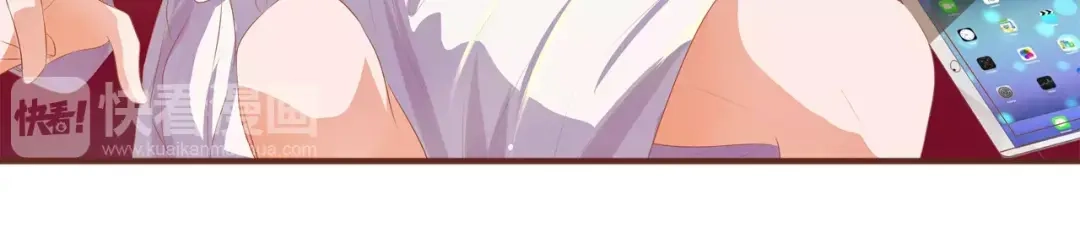 《王爵的私有宝贝》第3话 第6页