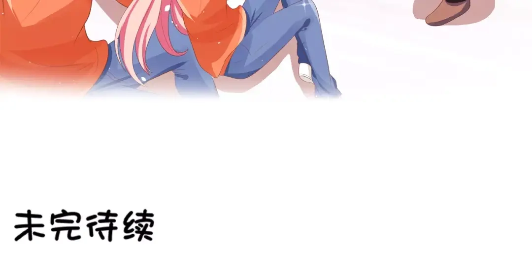 《王爵的私有宝贝》第3话 第35页