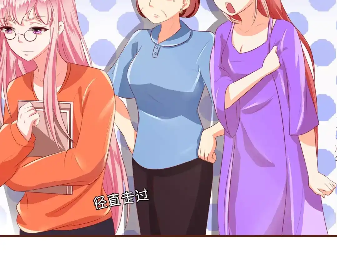 《王爵的私有宝贝》第3话 第24页