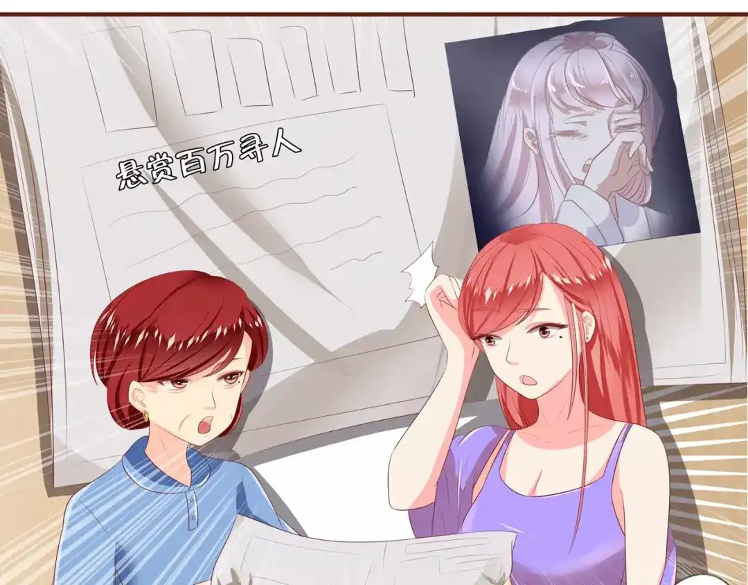 《王爵的私有宝贝》第3话 第18页