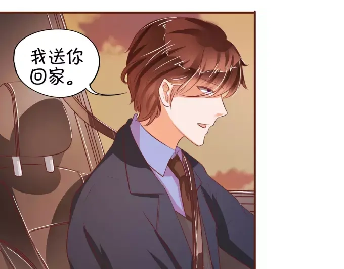 《王爵的私有宝贝》第30话 第60页