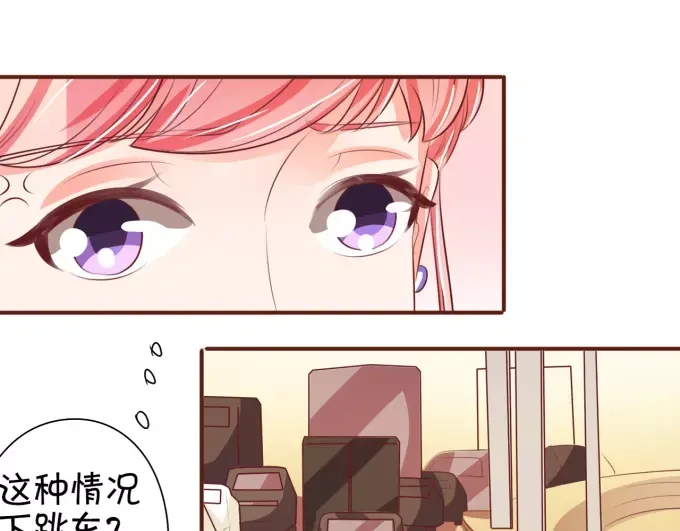 《王爵的私有宝贝》第30话 第65页