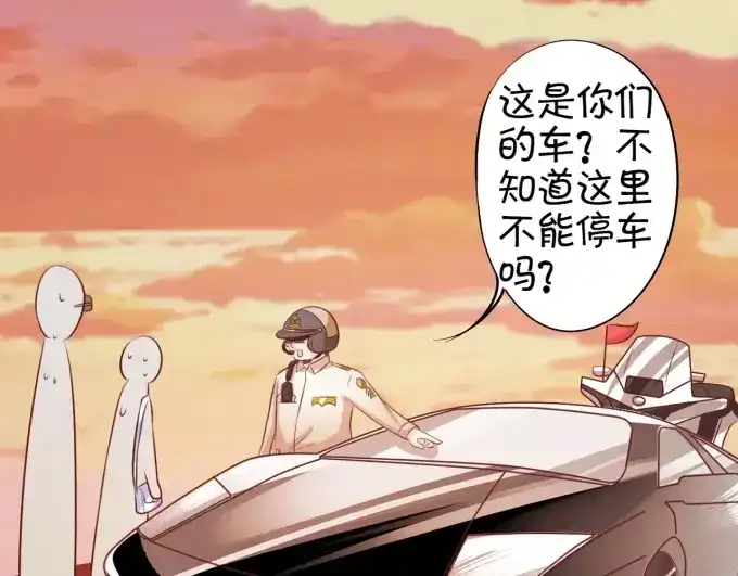 《王爵的私有宝贝》第30话 第8页