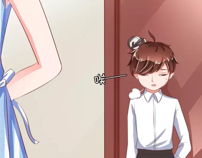 《王爵的私有宝贝》第31话 第9页