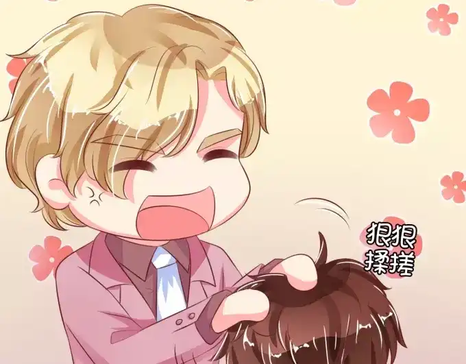 《王爵的私有宝贝》第31话 第22页