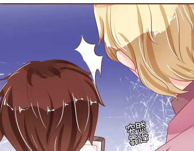 《王爵的私有宝贝》第31话 第16页