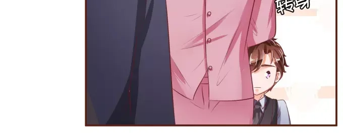 《王爵的私有宝贝》第31话 第28页