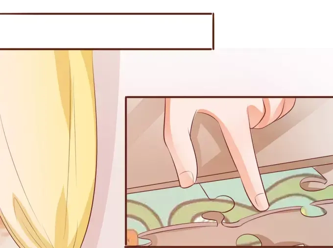 《王爵的私有宝贝》第31话 第11页