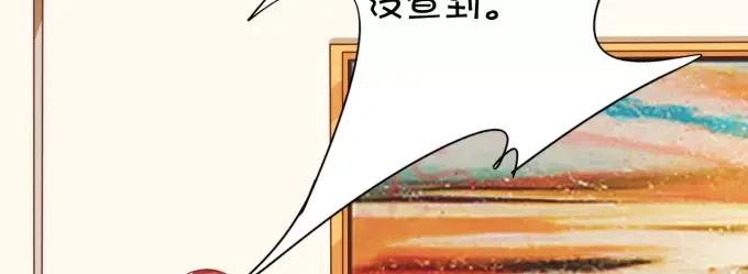 《王爵的私有宝贝》第32话 第26页