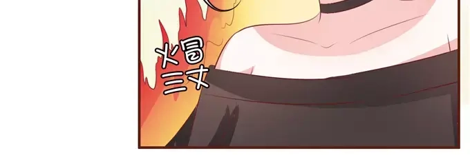 《王爵的私有宝贝》第33话 第58页