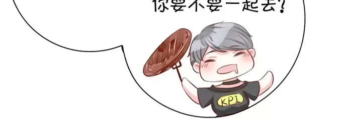 《王爵的私有宝贝》第33话 第18页