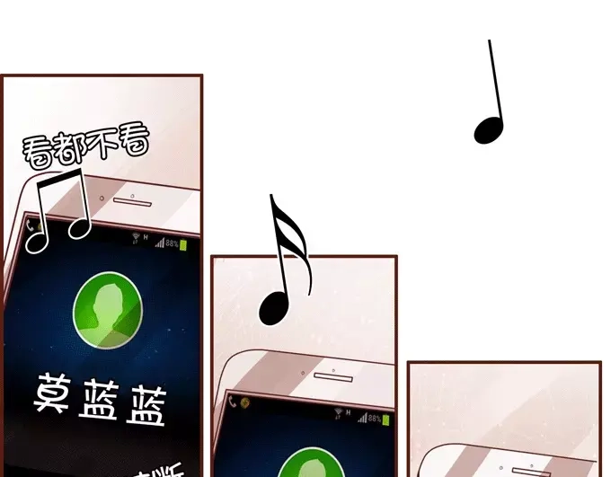 《王爵的私有宝贝》第33话 第50页