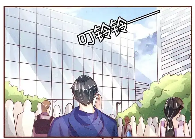 《王爵的私有宝贝》第33话 第10页