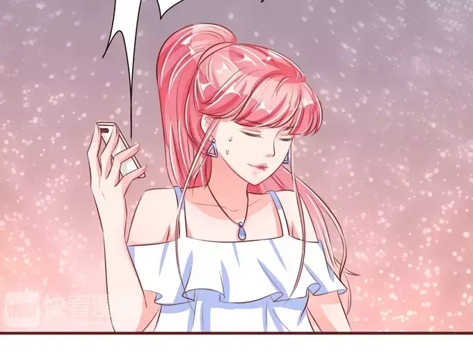 《王爵的私有宝贝》第33话 第44页