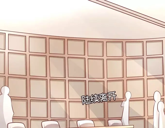 《王爵的私有宝贝》第33话 第11页