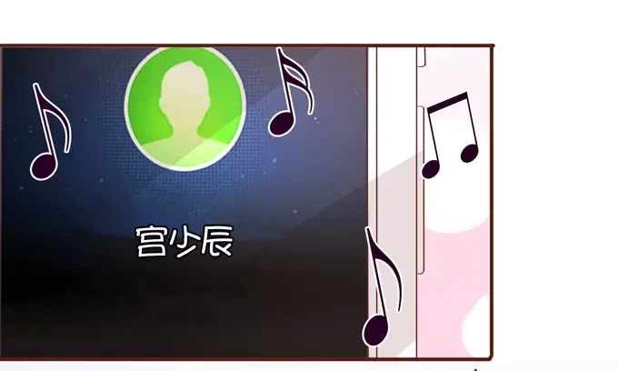 《王爵的私有宝贝》第33话 第42页