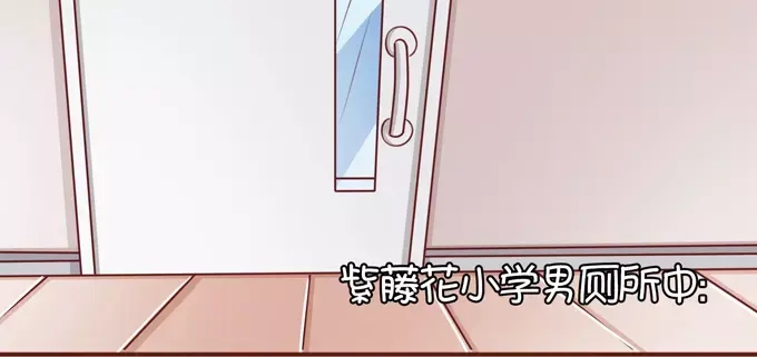 《王爵的私有宝贝》第33话 第72页