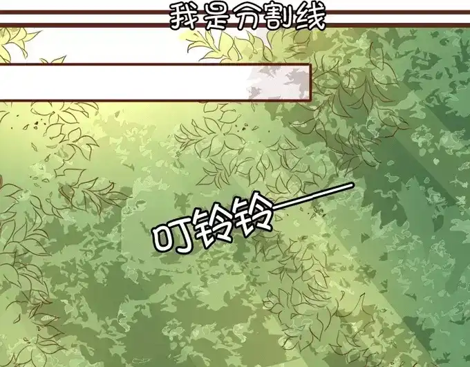 《王爵的私有宝贝》第33话 第7页
