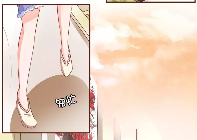 《王爵的私有宝贝》第34话 第5页