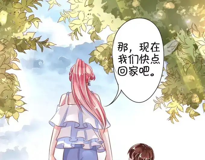 《王爵的私有宝贝》第34话 第1页