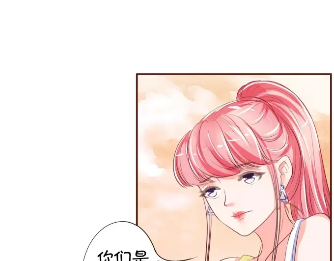 《王爵的私有宝贝》第34话 第15页